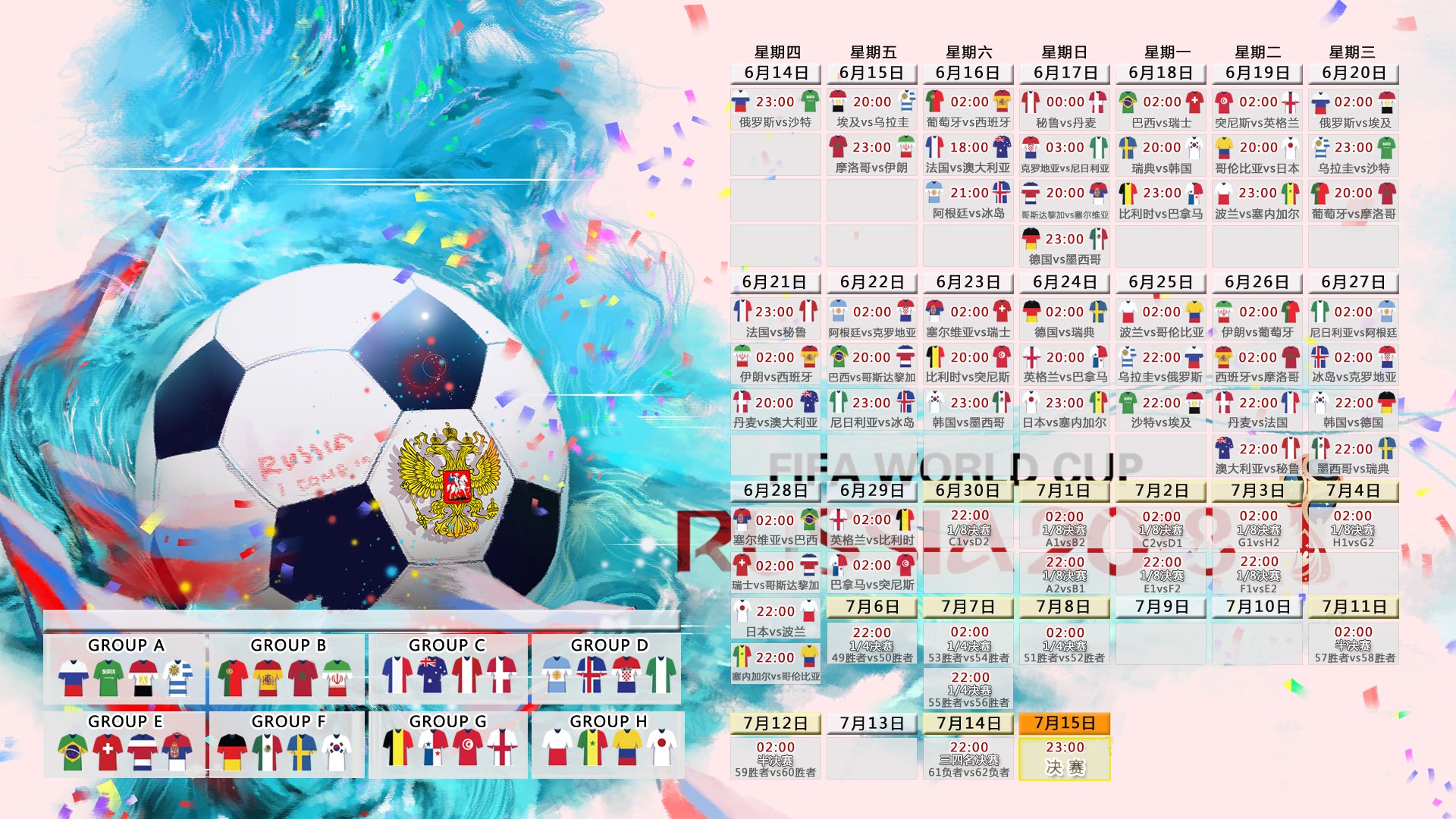 杜兰特赛后发声,揭示球队未来新篇章
